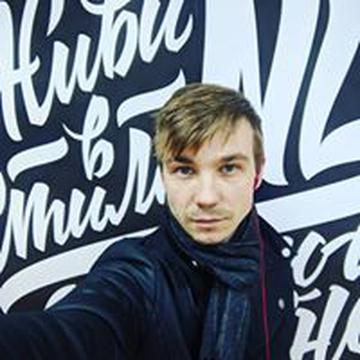 Александр Тенитилов
