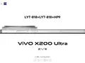 post_big/vivo-x200u-90w-charging-leak-teaser-q82-w240-h.webp