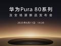 post_big/Pura-80-launch.jpg