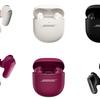 QuietComfort Ultra Earbuds 2 - elegant kirsebærfarge