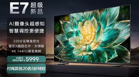 Hisense har lansert en serie 4K Mini LED-TV-er med 144 Hz bildefrekvens og opptil 100" diagonal med priser fra $820.