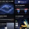 Xiaomi Redmi Book Pro 14 2025 miniatyrbilde av bunnvisningen
