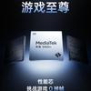 OnePlus Ace 5 Series: Den første triple chip smarttelefonen for eSports (annet bilde)