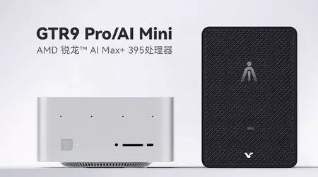 Den kraftige Lingke GTR9 Pro/AI Mini PC med 128 GB RAM og AMD Ryzen AI Max+ 395-prosessor har blitt avduket