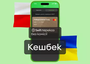 Privatbank tilbyr sammen med Pekao S.A. ...