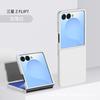 Samsung Galaxy Flip 7 5 miniatyrveske