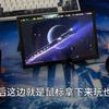Lenovo Legion Go 2 prototype 5