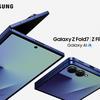 Samsung Galaxy Z Fold 7 smarttelefon