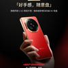 Meizu Note 16 Pro teaser