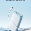 Forhåndsvisning av Oppo Energy Jelly Power Bank-design