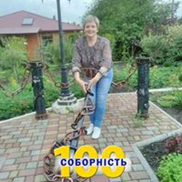 Tania Yartym