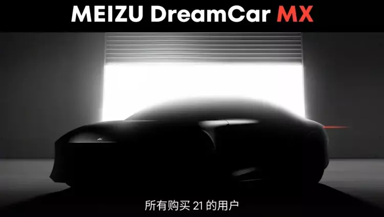 Meizu har kunngjort sitt første DreamCar ...