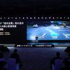 Display AR Xpeng G7