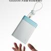 Oppo SuperVOOC 45W Paverbank - Miniatyr 2