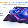 Honor Tablet 10 design, frontview