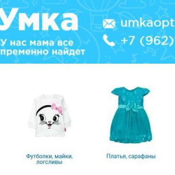 umkaoptomfbr