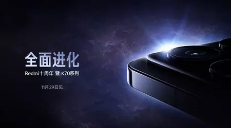 Nå er det offisielt: Redmi K70e, Redmi K70 og Redmi K70 Pro lanseres 29. november.