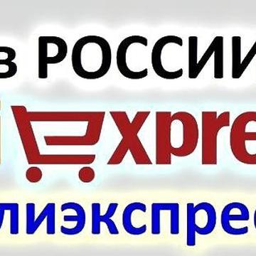 aliexpressdfcs