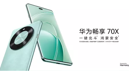 Huawei Enjoy 70X mellombudsjett-smarttelefon med 6100 mAh batteri og støtte for satellittkommunikasjon har blitt avduket i Kina