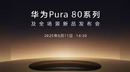 Det er offisielt: Huawei vil avduke Pura 80-linjen av smarttelefoner neste uke