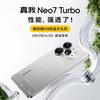 New design of the Realme Neo 7 Turbo
