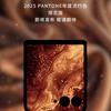 Motorola Razr 50 Ultra Pantone 2025 Colour of the Year-utgaven i Mocha Mousse