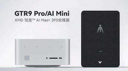 Den kraftige Lingke GTR9 Pro/AI Mini PC med 128 GB RAM og AMD Ryzen AI Max+ 395-prosessor har blitt avduket