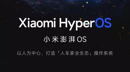Xiaomi avduket HyperOS-operativsystem for smarttelefoner, nettbrett, TV-er, klokker og andre enheter