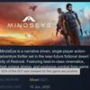 Screenshot av et fragment av MindsEye 1-spillet