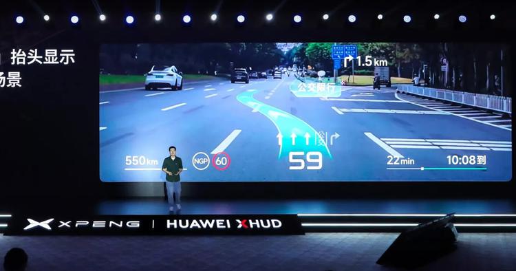 Xpeng og Huawei har gjort bilvinduet ...