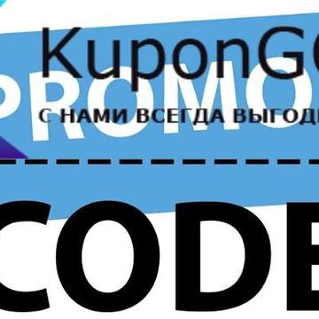 kupongofbs