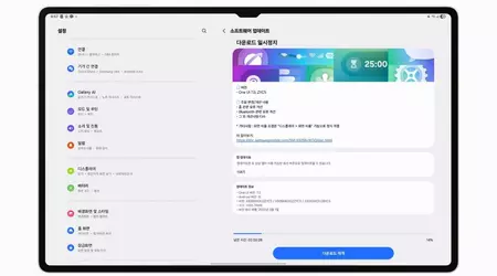 Samsung har gitt ut den andre betaversjonen av One UI 7 for Galaxy Tab S10: hva har endret seg