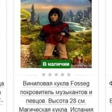 giftsartrufb