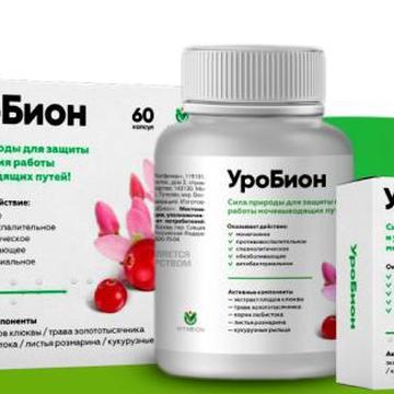 urobionfbx