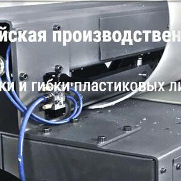stolplasticr