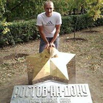 Димон Зарубин