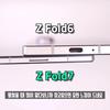 Galaxy Z Fold 7 Skjerm Forhåndsvisning