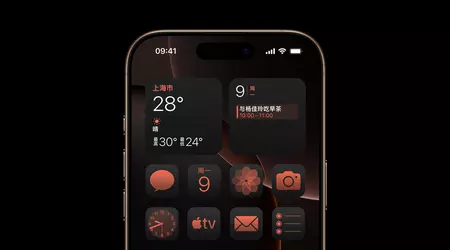 BOE-skjermer vil bli brukt i iPhone 17 Pro | Pro Max - men utelukkende for Kina