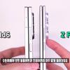 Galaxy Z Fold 7 tykkelsesforhåndsvisning