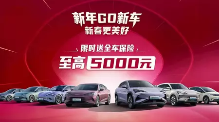 BYD tilbød gratis forsikring på noen elbiler som en del av sin nyttårskampanje