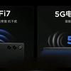 Nubia Red Magic 10 Air Rear Camera