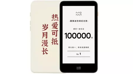 Xiaomi Moaan inkPalm 5 Pro: en e-bok med en 5,2-tommers E-Ink-skjerm, Bluetooth, Wi-Fi og opptil 7 dagers batterilevetid for 209 dollar.
