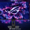 ASUS ROG Strix XG27ACDMS miniatyr i bakgrunnen