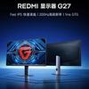Redmi G27-skjerm
