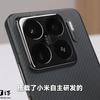 Xiaomi 15S Pro Bakpanel
