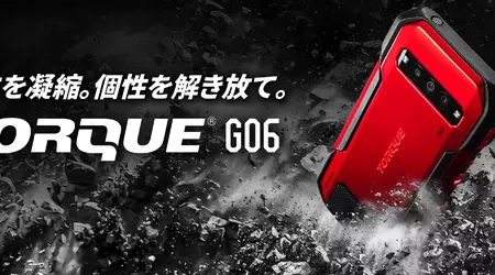 Kyocera Torque G06 er en kompakt, robust smarttelefon med Snapdragon 7 Gen 1, 64MP kamera og Android 13 til en pris av $655.