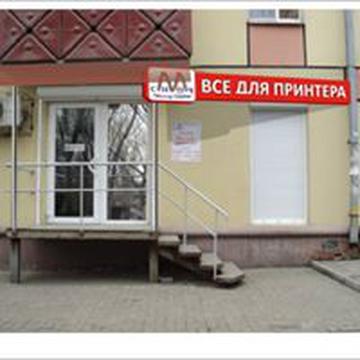 Роман Мотрук