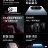Meizu Note 16 Pro Forhåndsvisning av bilde 1