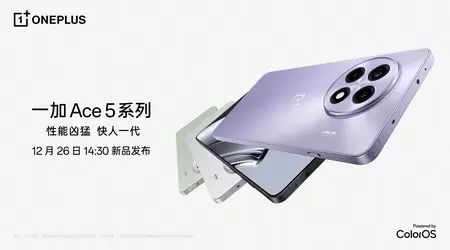 OnePlus har kunngjort lanseringsdatoen i Kina for Ace 5 og Ace 5 Pro-smarttelefonene