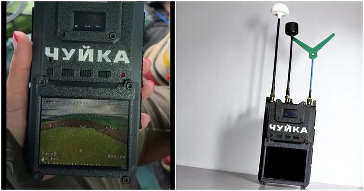 Ukraina har laget en detektor "Chuika ...